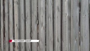 Выдвинул у себя, а страдают окружающие