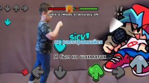 песня fake happy на русском