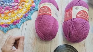 Купила пряжу. опять с цветом не угадала.