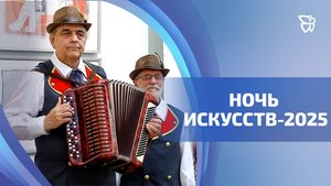 Традиционная Ночь искусств прошла в Нижнем Тагиле