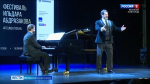 ГТРК СЛАВИЯ Фестиваль Абдразакова в филармонии 06.11.25