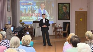 130-летию великого поэта посвящается: в «Ночь искусств» прочитали стихи Есенина