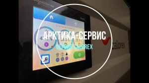 Ремонт Calorex