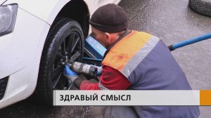 На дорогах лужи, но в шиномонтажных мастерских кипит работа