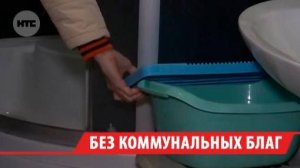 Жители аварийного дома в Иркутске неделю не могли пользоваться водой