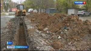 Ставропольцы помогают восстанавливать коммунальные сети в ЛНР