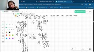 Задание 2.448