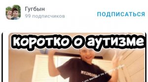 не ну я то че