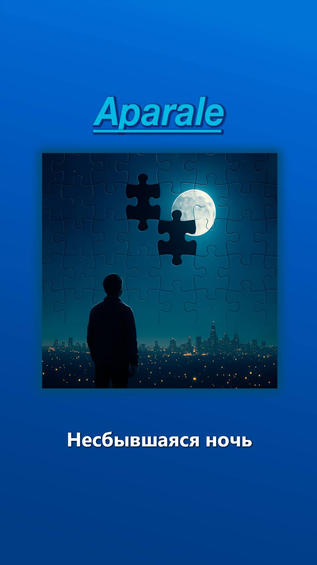 Aparale – Несбывшаяся ночь | припев