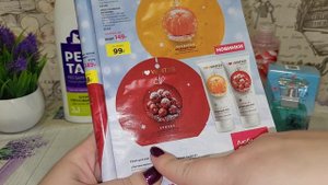 Крошечный заказ Faberlic 16/2025