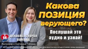 3 важных шага к открытию своего предназначения