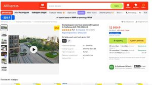 ЛУЧШИЕ WIFI КОМПЛЕКТЫ ВИДЕОНАБЛЮДЕНИЯ