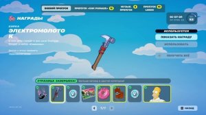 обзор мини боевой пропуск спрингфилда фортнайт