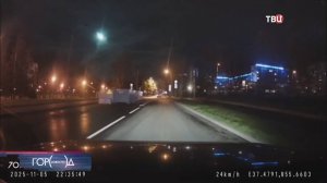 Загадочный светящийся объект заметили жители Москвы / Город новостей на ТВЦ