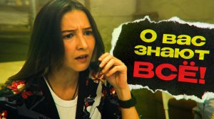 База данных. "Как не стать жертвой. Советы Будамшуу".  - 3 сезон