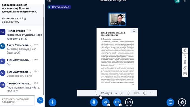 Основы источниковедения1-2(5232)