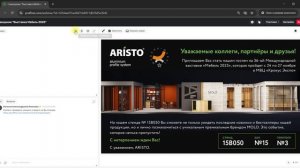 Инструкция для спикеров вебинара