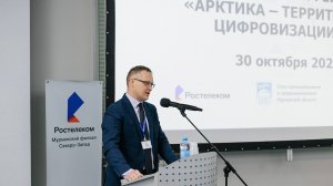 Юрий Дмитриев - о цифровых сервисах Роструда для работников и работодателей