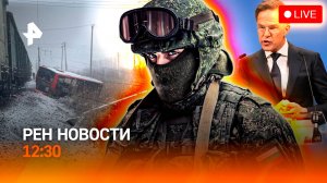 Новая ядерная гонка? / 900-я шайба Овечкина / Ограничения для блогеров / РЕН Новости 6.11, 12:30