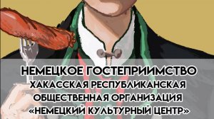 Учебное видео №8