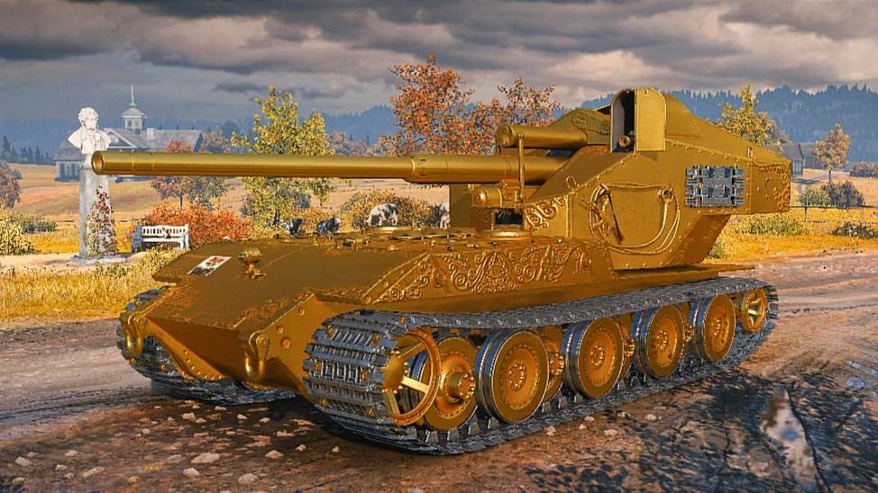 ваффентрагин или аналог. ОРУЖЕНОСЕЦ