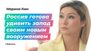 Новое российское вооружение перевернет планы Запада с ног на голову