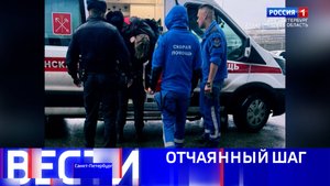 Вести Санкт-Петербург. Выпуск 11.30 от 06.11.2025