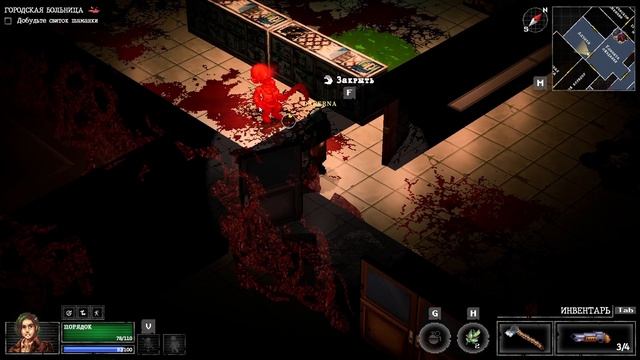 #10 Whisper Mountain Outbreak / Больница - это жесть