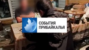 События Прибайкалья от 6.11.2025 | Наказание за подкуп | Открыли Аллею памяти | Провели квиз