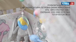 «Помогите Мирославе!»: чудом выжившая после ДТП ельчанка просит помочь в сборе средств на лечение