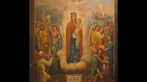 Акафист Божией Матери в честь иконы Всех Скорбящих Радость