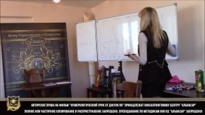 130. 2016.03.30 Нумерологический урок от Джули По _ График Карьеры