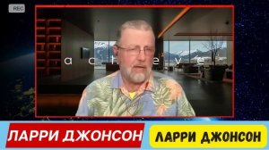 Ларри_Джонсон  Мах 9 блиц России  НАТО парализовано к утру альянс