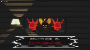 РОБЛОКС [G666😈] Заброшен ОБНОВА ЧАСТЬ 3