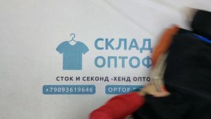 40692 Флис микс брендовый, 2пак, pile firmato, секонд (extra) оптом