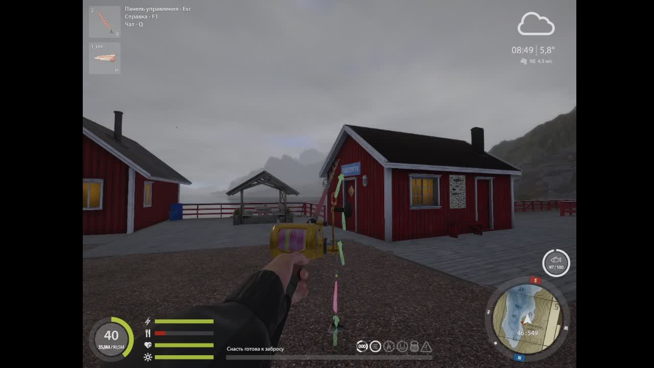 Русская рыбалка 4 смотреть онлайн