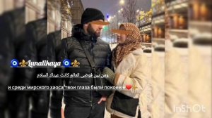 ⚜️чеченский песня⚜️🤌