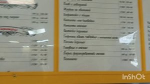 ЗИМУЕМ У МОРЯ.ЛАЗАРЕВСКОЕ.ОТЕЛЬ ТИХИЙ РАЙ.