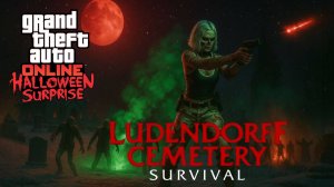 В соло на кладбище Людендорфа все 10 волн в GTA Online
