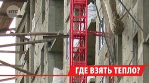 Строительство новых теплоисточников планируют в Иркутске