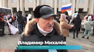 (5.11.2025) Комсомольчане отметили День народного единства