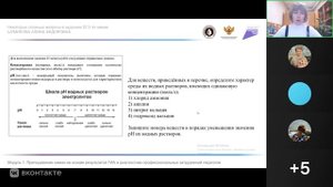 Запись_вебинар_химия_06_11