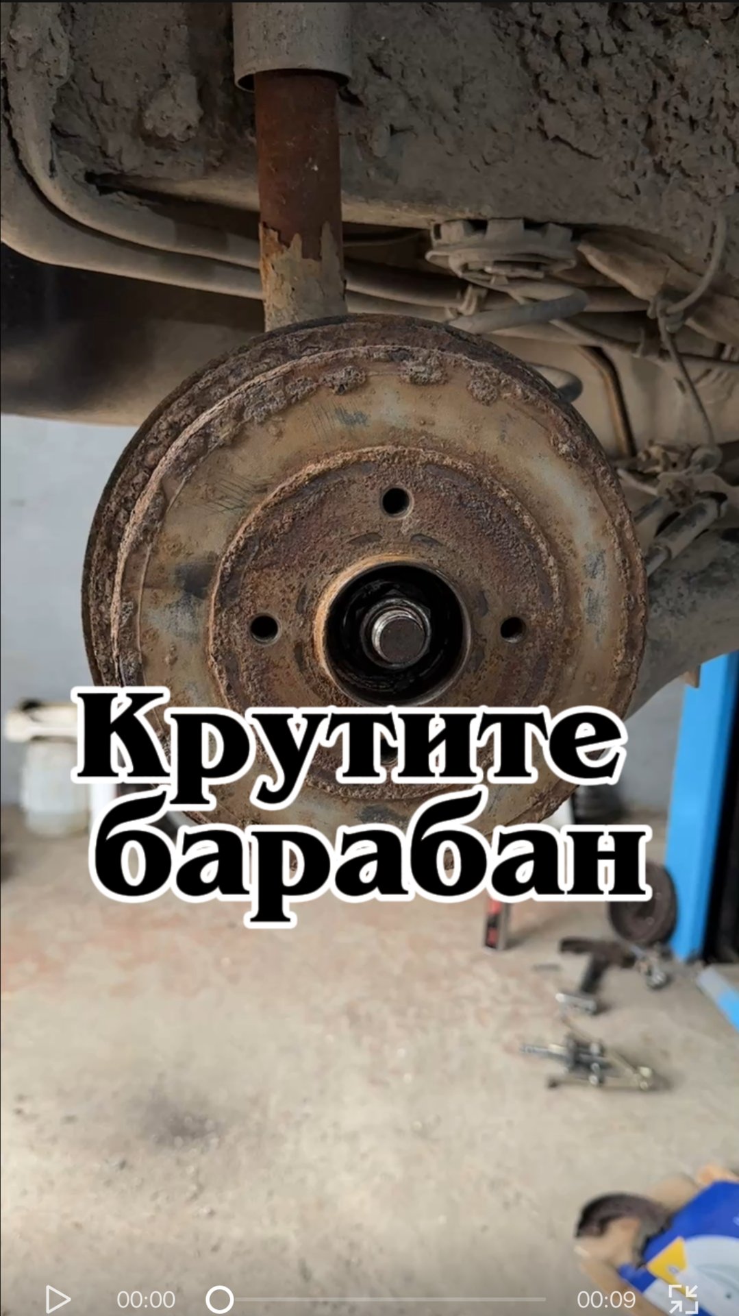 Крутите барабан смотреть онлайн