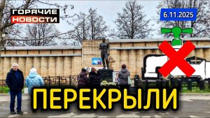 яркий момент трансляции: могила Юрия Шатунова / Троекуровское кладбище Москвы