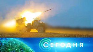 «Сегодня»: 6 ноября 2025 года. 10:00 | Выпуск новостей | Новости НТВ