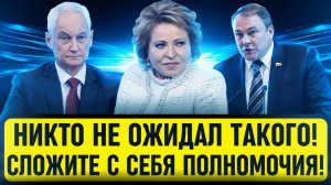 СЕНСАЦИЯ! Белоусов СДЕЛАЛ ЭТО! Реакция Путина Поразила!