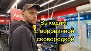 Мы УКРАЛИ сковородку в прямом эфире 😱/Пробуем ДУБАЙСКИЙ ШОКОЛАД/Где самые дешёвые ЛЕКАРСТВА в Ейске