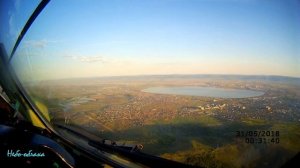 Чита Посадка из кабины пилота .