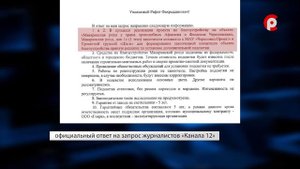 Время новостей 2025.11.06