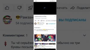 обзор на канал 😎 разман про😎против хейтеров не сдаётся